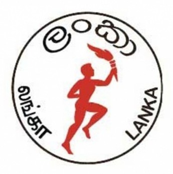 Ceylon Petroleum Corporation
