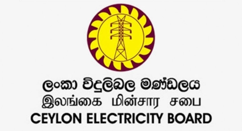 Kelanitissa Power Station
